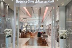 ELEGANCE STYLE - FUJAIRAH CITY CENTRE BR.