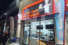 Mr Fatera - Khalifa City