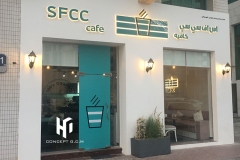 San Francissco Coffe Shop - Abu Dhabi